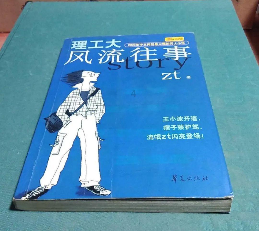逃离受损的城堡